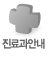 ������ȳ�