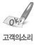 ������ �Ҹ�