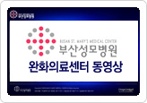 부산성모병원홍보영상(10분)