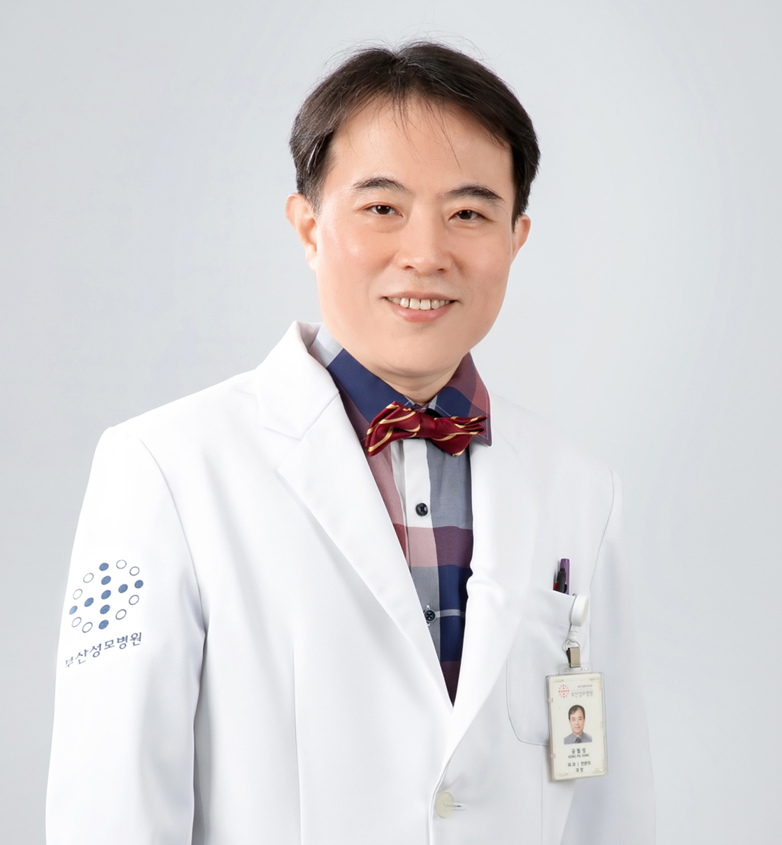 공필성 의료진 사진
