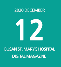 BUSAN ST. MARYs HOSPITAL DIGITAL MAGAZINE
