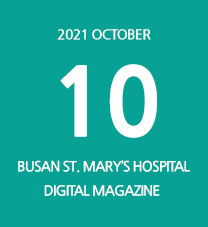 BUSAN ST. MARYs HOSPITAL DIGITAL MAGAZINE