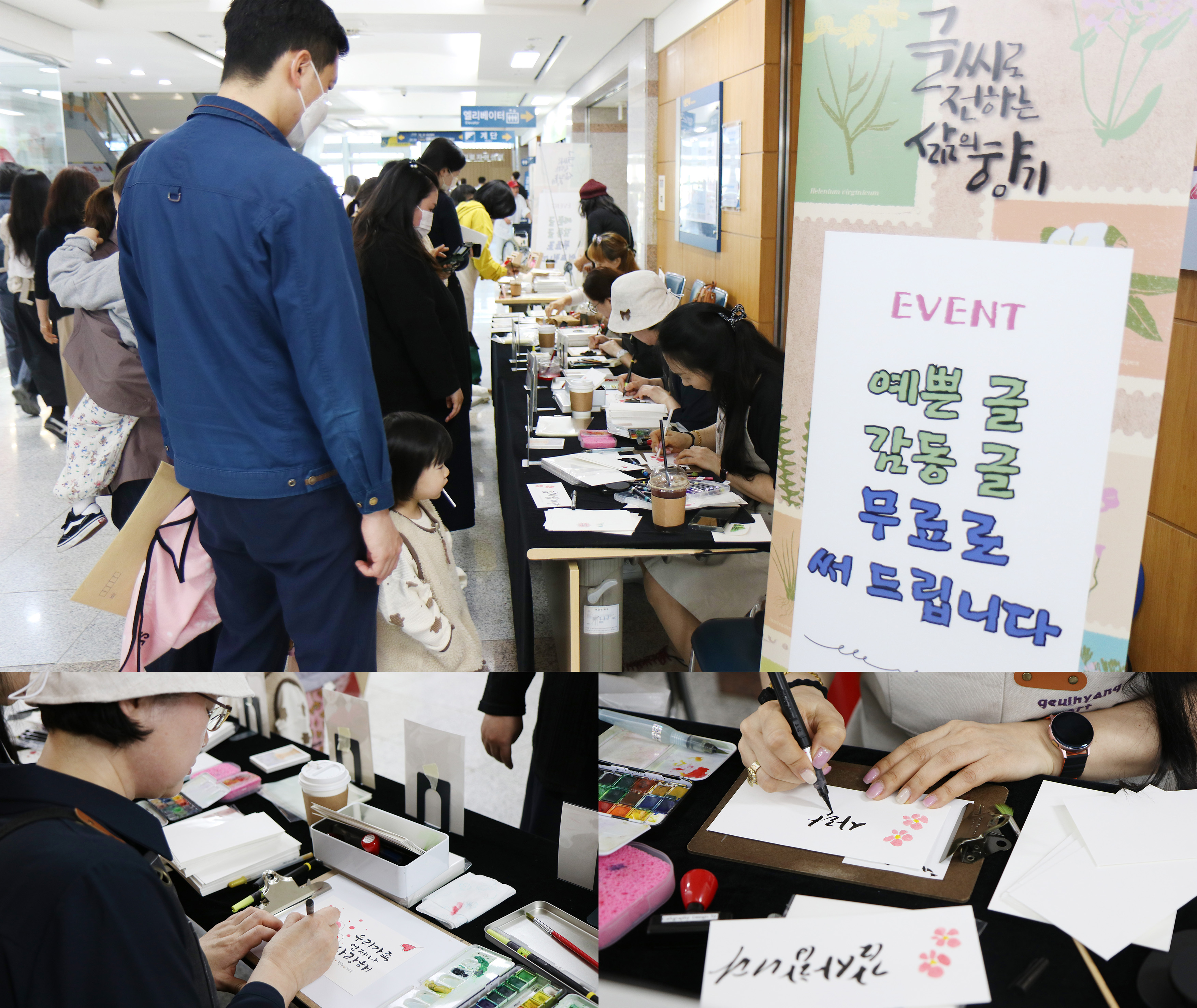 3월 진료안내