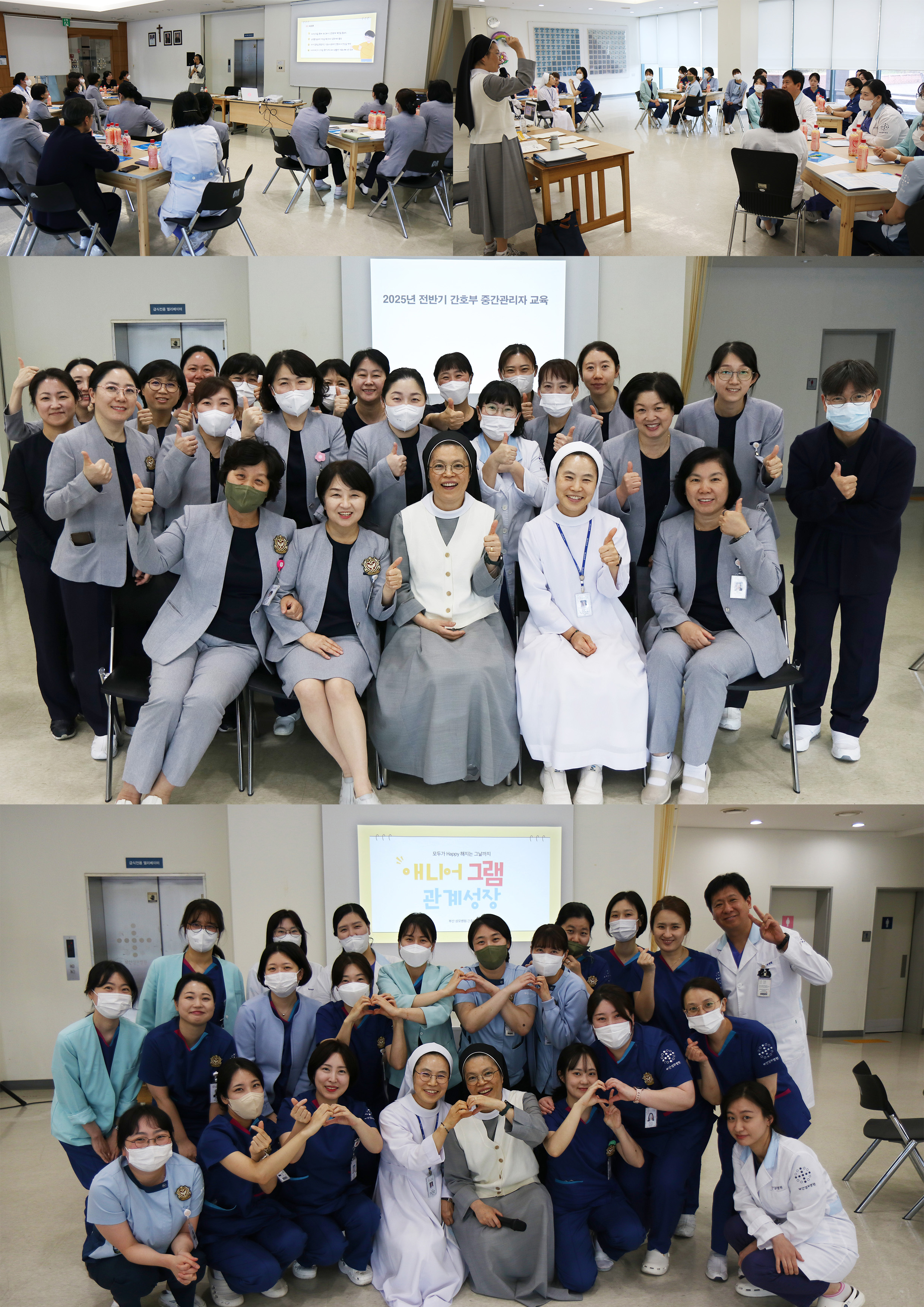 3월 진료안내