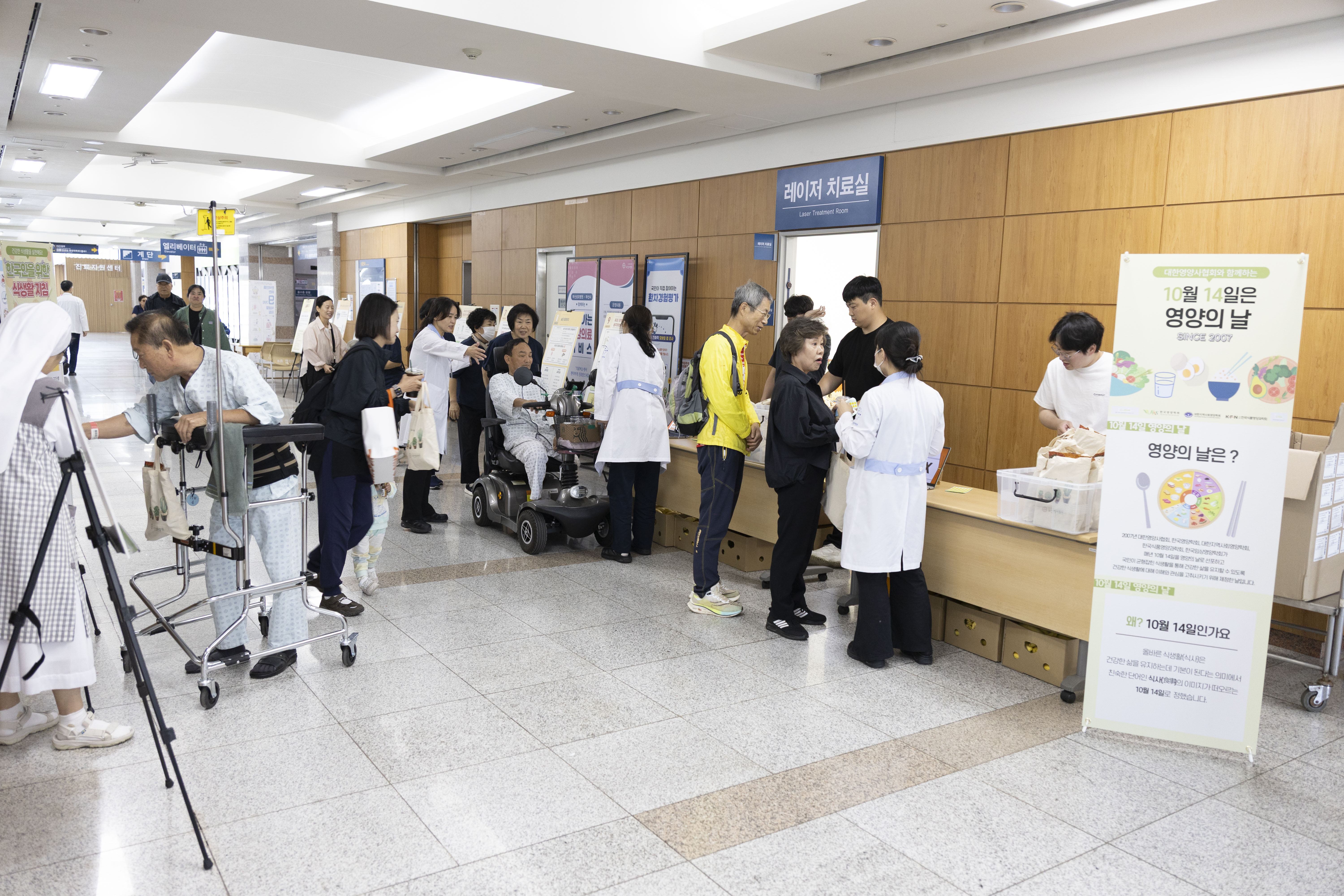 3월 진료안내