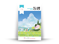 통권22호