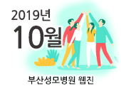 10월호