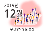 12월호