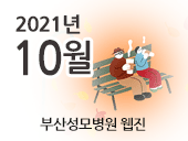 10월호