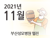 11월호