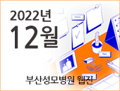 12월호