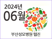 6월호