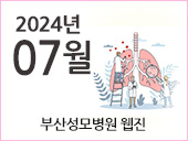7월호