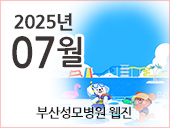 7월호