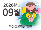 9월호