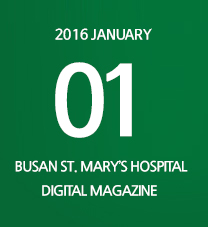 10월 maryknoll medical center DIGITAL MAGAZINE 