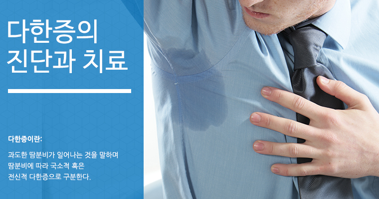 이달의 헬스플러스