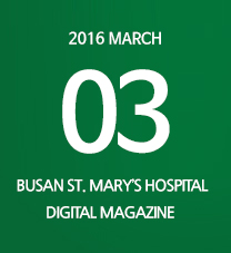 10월 maryknoll medical center DIGITAL MAGAZINE 