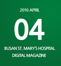 10월 maryknoll medical center DIGITAL MAGAZINE 