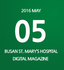 5월 maryknoll medical center DIGITAL MAGAZINE 