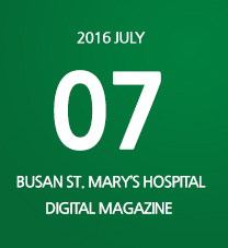 5월 maryknoll medical center DIGITAL MAGAZINE 