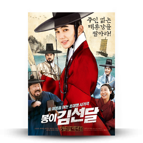 히말라야