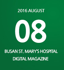 5월 maryknoll medical center DIGITAL MAGAZINE 