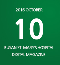 5월 maryknoll medical center DIGITAL MAGAZINE 