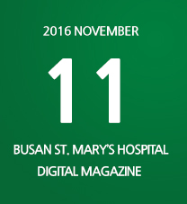 5월 maryknoll medical center DIGITAL MAGAZINE 