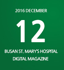 5월 maryknoll medical center DIGITAL MAGAZINE 