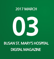 10월 maryknoll medical center DIGITAL MAGAZINE 