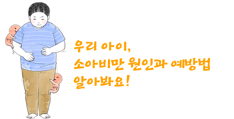 건강노하우