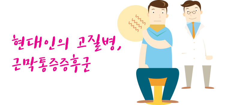 이달의 헬스플러스