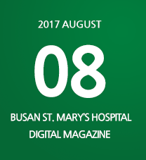 10월 maryknoll medical center DIGITAL MAGAZINE 