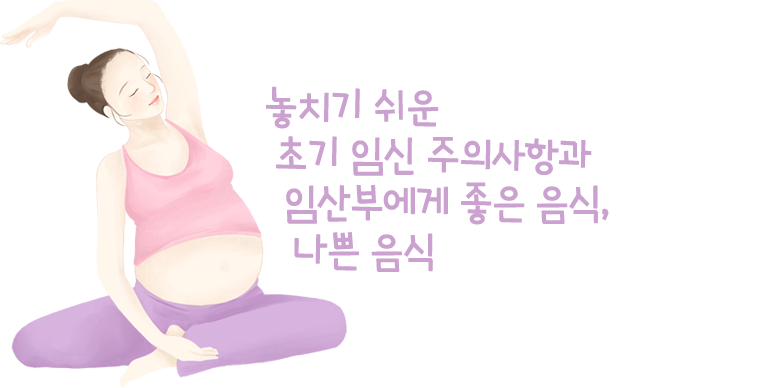 건강노하우