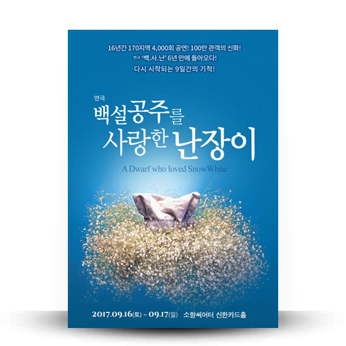 바바라 클렘, 빛과 어둠 - 독일 사진