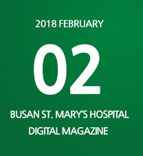 1월 maryknoll medical center DIGITAL MAGAZINE 