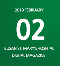 BUSAN ST. MARYs HOSPITAL DIGITAL MAGAZINE