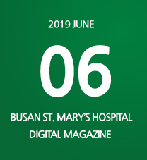 BUSAN ST. MARYs HOSPITAL DIGITAL MAGAZINE