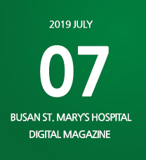 BUSAN ST. MARYs HOSPITAL DIGITAL MAGAZINE