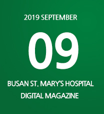 BUSAN ST. MARYs HOSPITAL DIGITAL MAGAZINE