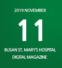 BUSAN ST. MARYs HOSPITAL DIGITAL MAGAZINE