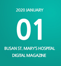 BUSAN ST. MARYs HOSPITAL DIGITAL MAGAZINE