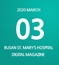 BUSAN ST. MARYs HOSPITAL DIGITAL MAGAZINE