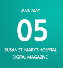 BUSAN ST. MARYs HOSPITAL DIGITAL MAGAZINE