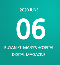 BUSAN ST. MARYs HOSPITAL DIGITAL MAGAZINE