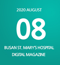 BUSAN ST. MARYs HOSPITAL DIGITAL MAGAZINE