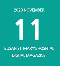 BUSAN ST. MARYs HOSPITAL DIGITAL MAGAZINE