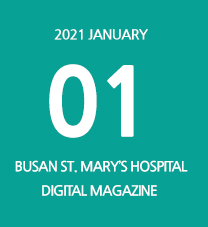 BUSAN ST. MARYs HOSPITAL DIGITAL MAGAZINE