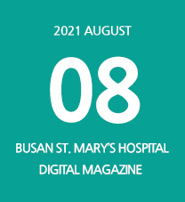 BUSAN ST. MARYs HOSPITAL DIGITAL MAGAZINE